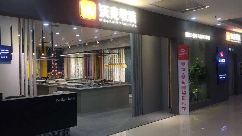 轻钢龙骨辅材厚度的重要性及选购要点