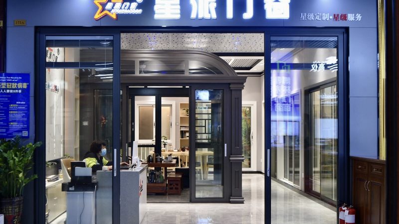 建材加盟公司加盟流程揭秘：从筹备到运营的关键步骤